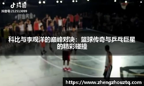 安博体育官网