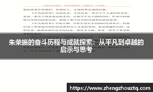 安博体育官网