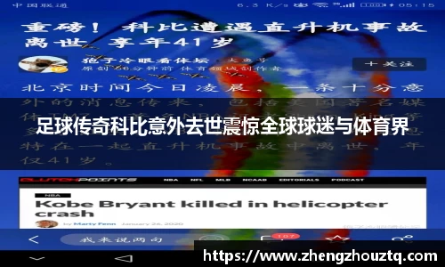 安博体育