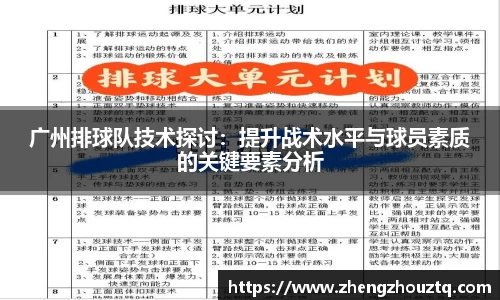安博体育官网