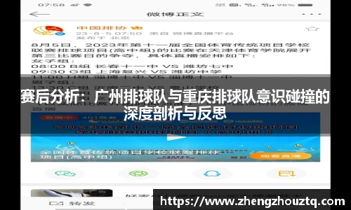 安博体育官方网站